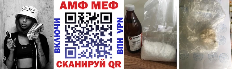 АМФЕТАМИН Розовый  Болохово 