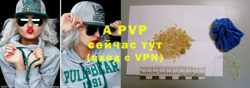 blacksprut вход  Болохово  APVP СК 