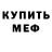 Метадон methadone Knocky