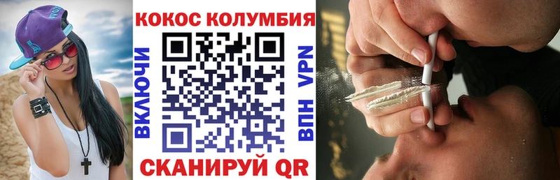 Кокаин Fish Scale Болохово