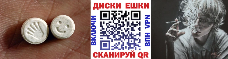 Ecstasy TESLA  купить закладку  Болохово 