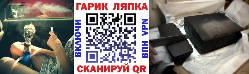 цены Болохово ГАШ гарик