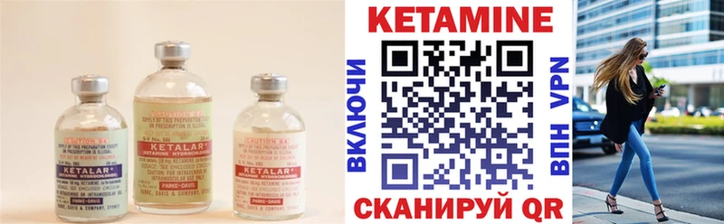 магазин продажи   Болохово  hydra ссылка  Кетамин ketamine 