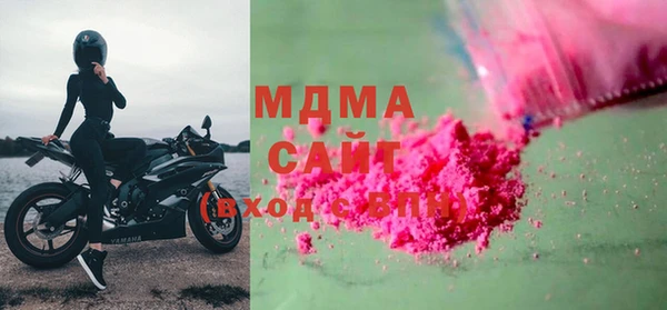 apvp Михайловка