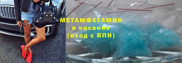 apvp Михайловка