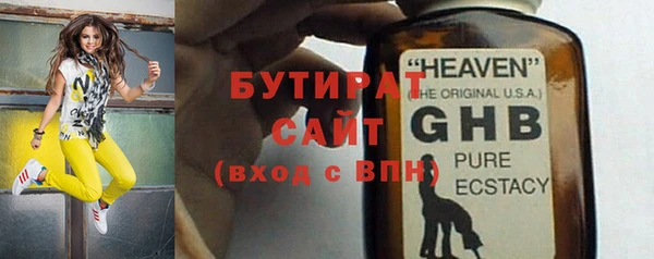 apvp Михайловка