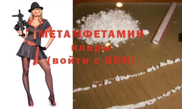 герыч Михайловск
