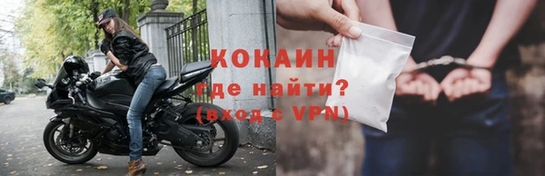 герыч Михайловск