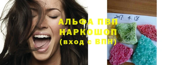 герыч Михайловск