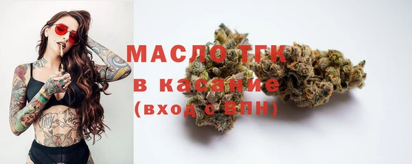 герыч Михайловск
