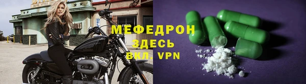 герыч Михайловск
