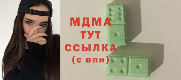 не бодяженный Бронницы