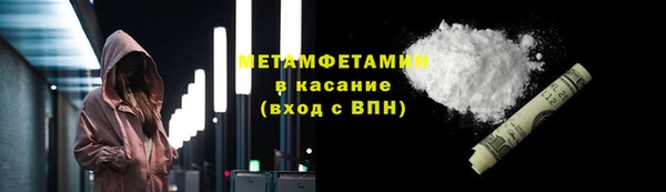 герыч Михайловск