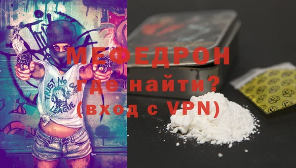 герыч Михайловск