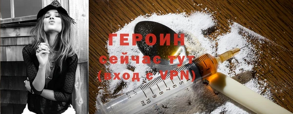 гидра Беломорск