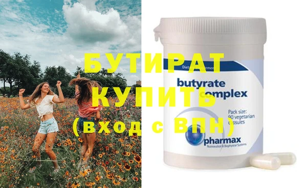 spice Аксай