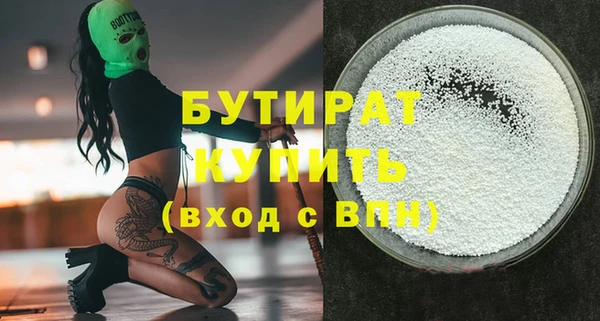 меф Михайлов