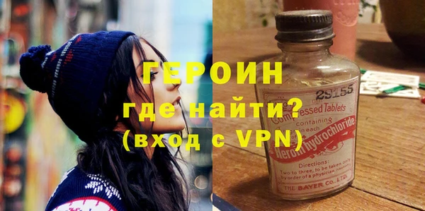 герыч Михайловск