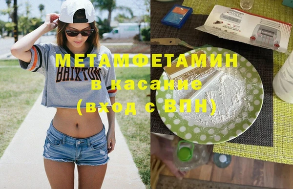 герыч Михайловск