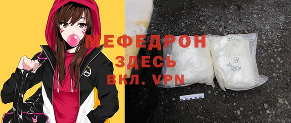 меф Михайлов