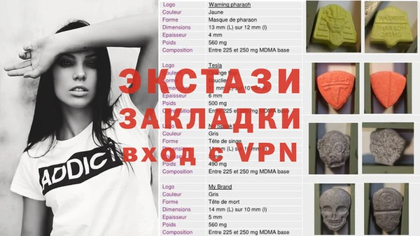 spice Аксай