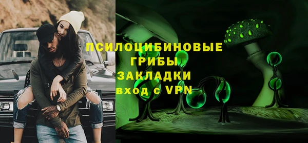 apvp Михайловка