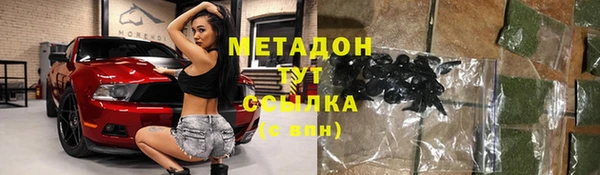герыч Михайловск