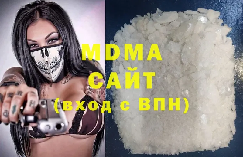 MDMA кристаллы  Болохово 