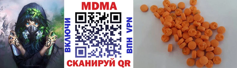 MDMA crystal  Болохово 