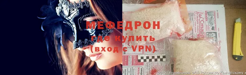 кракен ТОР  Болохово  МЕФ mephedrone 