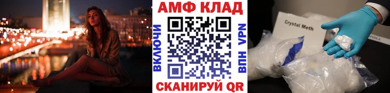 МЕТАМФЕТАМИН мет  Болохово 