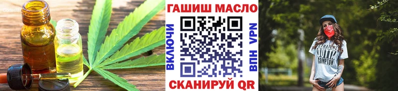 ТГК Wax  Болохово 